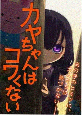 日本动漫